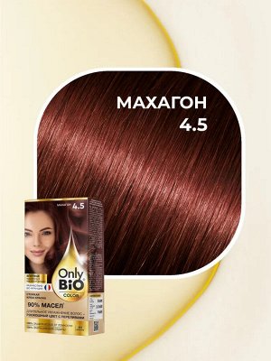 Краска для волос натуральная тон 4.5 Махагон Fito Косметик Only Bio Color без аммиака 115 мл