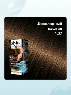Стойкая краска для волос Гиалуроновая тон 4.37 Шоколадный каштан Stylist Color Pro 115 мл