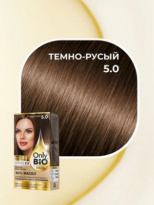 Краска для волос натуральная тон 5.0 Темно-русый Fito Косметик Only Bio Color без аммиака 115 мл