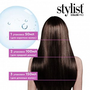 Оттеночный бальзам для волос тон Горький шоколад Stylist Color Pro 50 мл