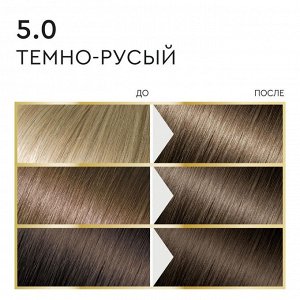 Краска для волос натуральная тон 5.0 Темно-русый Fito Косметик Only Bio Color без аммиака 115 мл