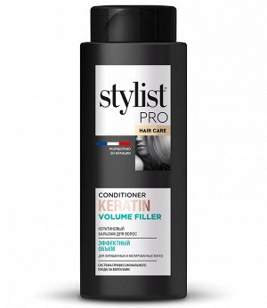 Бальзам для волос Кератиновый Эффектный объем Stylist Pro Hair Care 280 мл