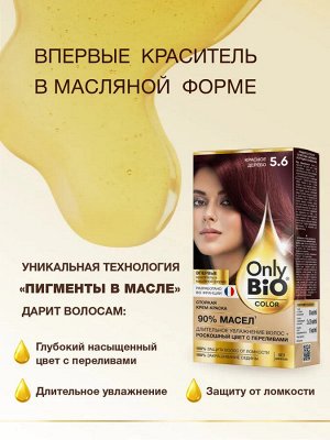 Краска для волос натуральная тон 5.6 Красное дерево Fito Косметик Only Bio Color без аммиака 115 мл