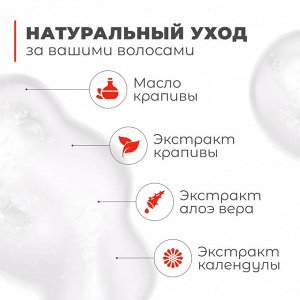 Фито Косметик Натуральный шампунь-бальзам для волос Питание и увлажнение 2 в 1 Народные рецепты Fito Cosmetic 490 мл