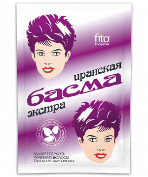 Фито Косметик Басма для волос Иранская натуральная Fito Cosmetic 25 г