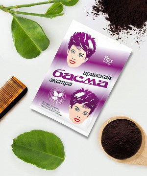 Фито Косметик Басма для волос Иранская натуральная Fito Cosmetic 25 г