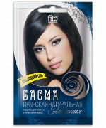 Басма для волос Иранская натуральная Элитная Fito Cosmetic 25 г