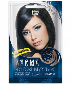 Фито Косметик Басма для волос Иранская натуральная Элитная Fito Cosmetic 25 г