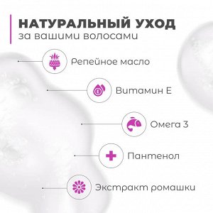 Fitoкосметика Фито Косметик Натуральный шампунь для волос репейный Укрепление и рост Народные рецепты Fito Cosmetic 490 мл