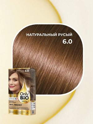 Краска для волос натуральная тон 6.0 Натуральный русый Fito Косметик Only Bio Color без аммиака 115 мл