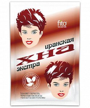 Фито Косметик Хна иранская натуральная Fito Cosmetic 25 г