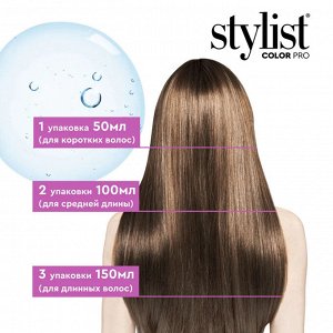 Оттеночный бальзам для волос тон Натуральный русый Stylist Color Pro 50 мл
