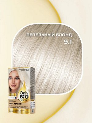 Краска для волос натуральная тон 9.1 Пепельный блонд Fito Косметик Only Bio Color без аммиака 115 мл