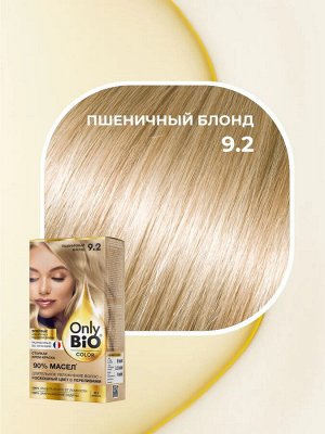 Краска для волос натуральная тон 9.2 Пшеничный блонд Fito Косметик Only Bio Color без аммиака 115 мл