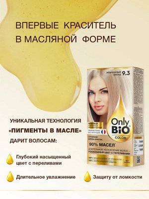 Краска для волос натуральная тон 9.3 Жемчужный блонд Fito Косметик Only Bio Color без аммиака 115 мл