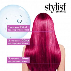 Оттеночный тонирующий бальзам для волос с кератином тон Интенсивный розовый Stylist Color Pro 50 мл