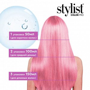 Оттеночный тонирующий бальзам для волос с кератином тон Нежный розовый Stylist Color Pro 50 мл