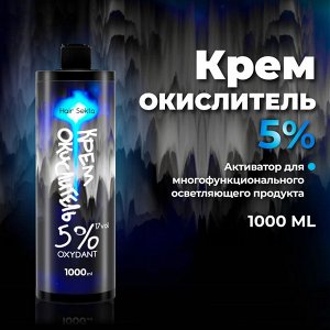 Хаир Секта Окислитель для волос 5%, 17 vol Не отвалятся Hair Sekta 1 л