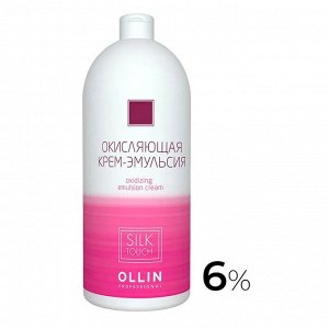 OLLIN Silk Touch  6% 20vol. Окисляющая крем-эмульсия  1000мл