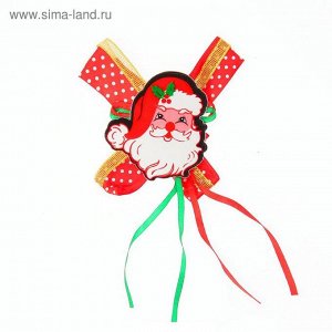 Карнавальный зажим "Дед Мороз с лентами"