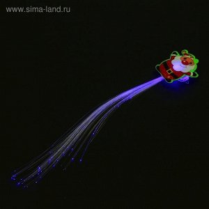 Карнавальный зажим "Дед Мороз", световой