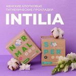INTILIA — Забота о женском здоровье