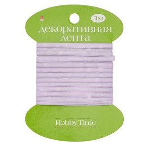 Лента декоративная АТЛАСНАЯ "СИРЕНЕВАЯ" 3 м х 3 мм 2-613/08 Альт