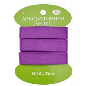 Лента декоративная АТЛАСНАЯ "ФИОЛЕТОВАЯ" 3 м х 15 мм 2-615/09 Альт