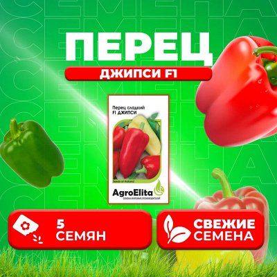 Хватит экспериментировать— купи проверенную AgroElitу