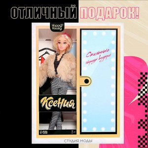 Кукла-модель шарнирная «Студия моды», с комплектом одежды