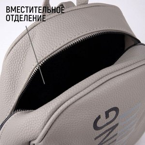 Рюкзак школьный из искусственной кожи Dreams chasing 27x23x10 см