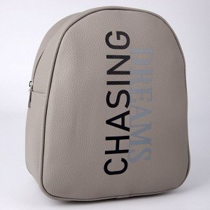 Рюкзак школьный из искусственной кожи Dreams chasing 27x23x10 см
