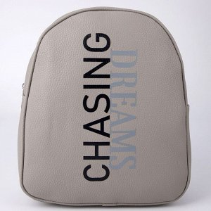 Рюкзак школьный из искусственной кожи Dreams chasing 27x23x10 см