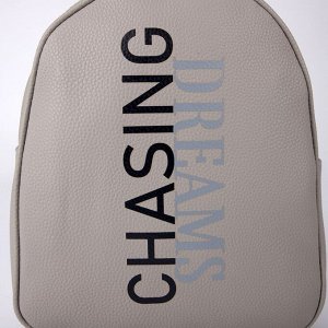 Рюкзак школьный из искусственной кожи Dreams chasing 27x23x10 см