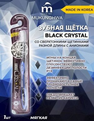 Зубная щетка (со сверхтонкими концами щетинок разной длины) мягкая