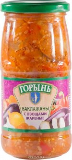 Баклажаны с овощами жареные &quot;ГОРЫНЬ&quot; 445г с/б