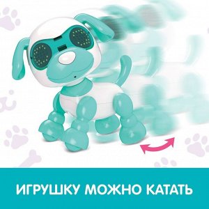 Робот собака «Умный дружок», интерактивный: с записью звуков, свет, звук, сенсорный, музыкальный, на батарейках, бирюзовый