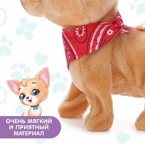 Интерактивная игрушка «Любимый питомец: Собачка»