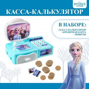 Обучающая касса-калькулятор «Анна и Эльза», Холодное сердце, с аксессуарами, свет и звук