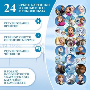 Часы с проектором «Холодное сердце», Disney