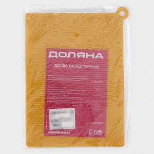 Доска разделочная Доляна, пластик, прямоугольная, противоскользящая, гибкая, 26?19 см, зелёная