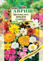 Цветочный газон Брызги солнца, больш. пак. 30,0 г