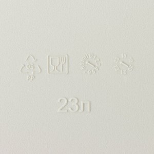 Корзина для хранения «Ротанг», 23 л, 45x30x26,5 см, с крышкой, белая