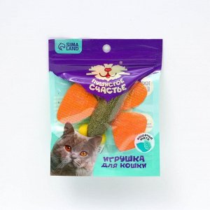 Игрушка для кошек «Бабочка» из кошачьей мяты, 8 х 6,5 см
