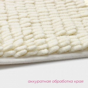 Коврик для дома Доляна «Букли длинные», 50x80 см, молочный