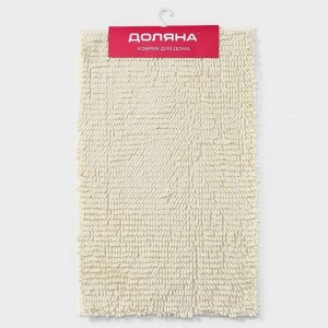 Коврик для дома Доляна «Букли длинные», 50x80 см, молочный