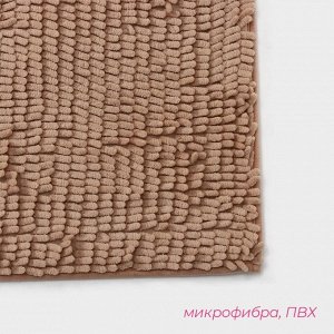 Коврик для дома Доляна «Букли длинные», 50x80 см, бежевый, длина букли 2 см