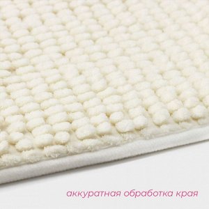 Коврик для дома Доляна «Букли», 40х60 см, молочный