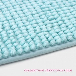 Коврик для дома Доляна «Букли», 50?80 см, голубой