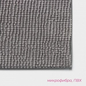 Коврик для дома Доляна «Букли», 50x80 см, светло-серый